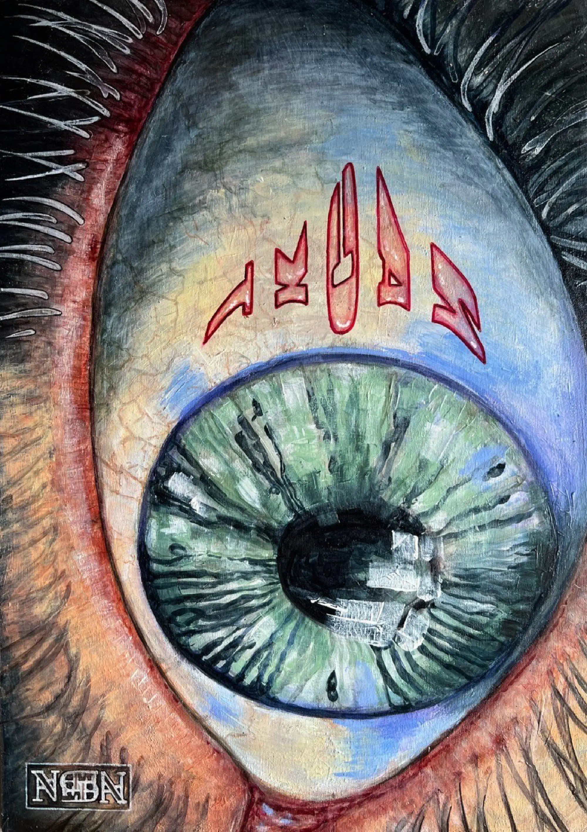 Nackt — mixed media on wood